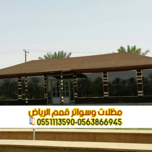 تفصيل بيوت شعر ملكية بالرياض خيام زجاج 0563866945