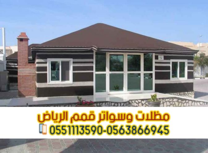 تفصيل بيوت شعر ملكية بالرياض خيام زجاج 0563866945