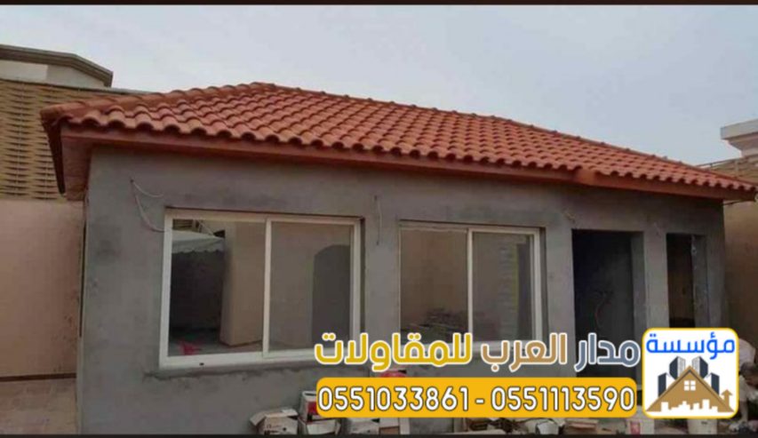 ملاحق اسمنت بورد تركيب ألواح اسمنت بورد في الرياض 05510