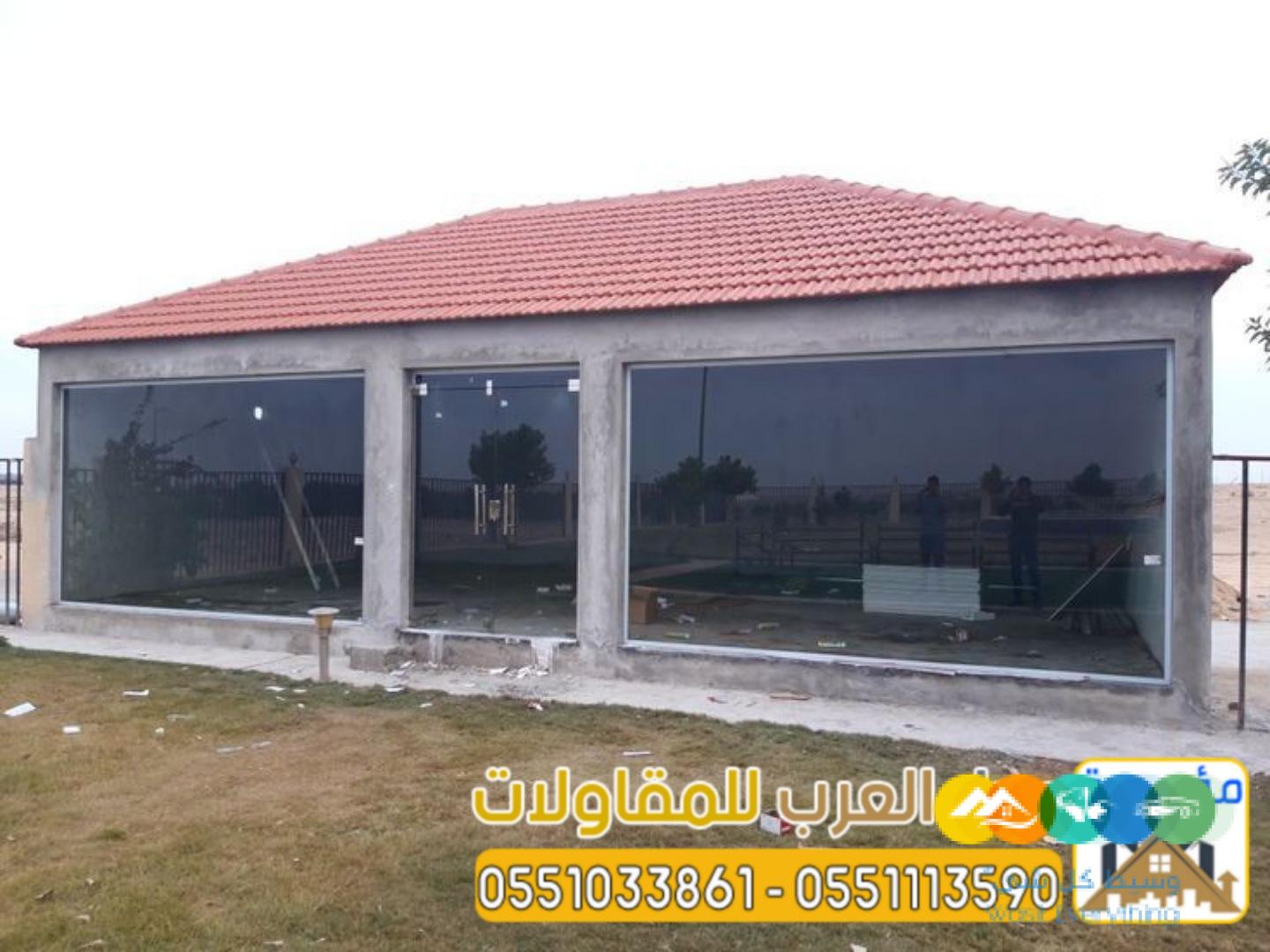 مقاول ملحق اسمنت بورد بالرياض 0551033861