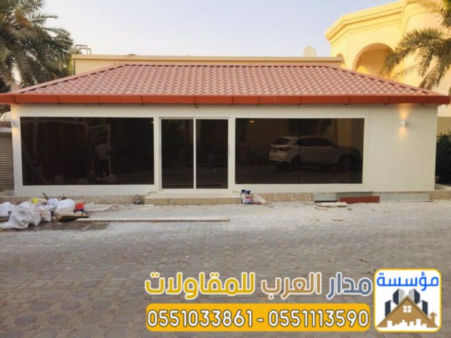 بناء و تصميم مجالس خارجية فخمة في الرياض 0551033861