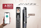 عروض يوم رمضان لأ قفال البوابات الالكترونيا عن طريق الج