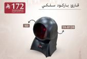 عروض يوم رمضان لقوارئ الباركود للمملكه العربيه السعوديه