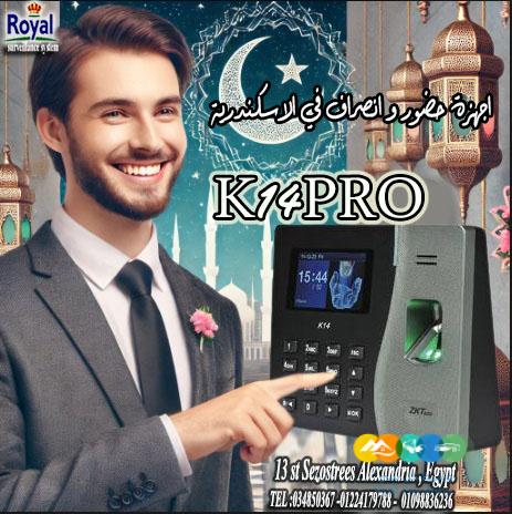 🌙✨ عروض رمضان على أجهزة الحضور والانصراف في الإسكندرية
