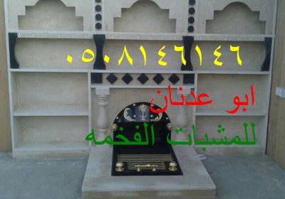 -عدنان15