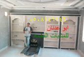 صور مشبات حجر