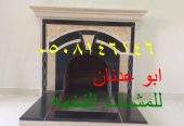 صور مشبات حجر