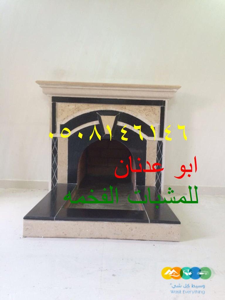 صور مشبات حجر