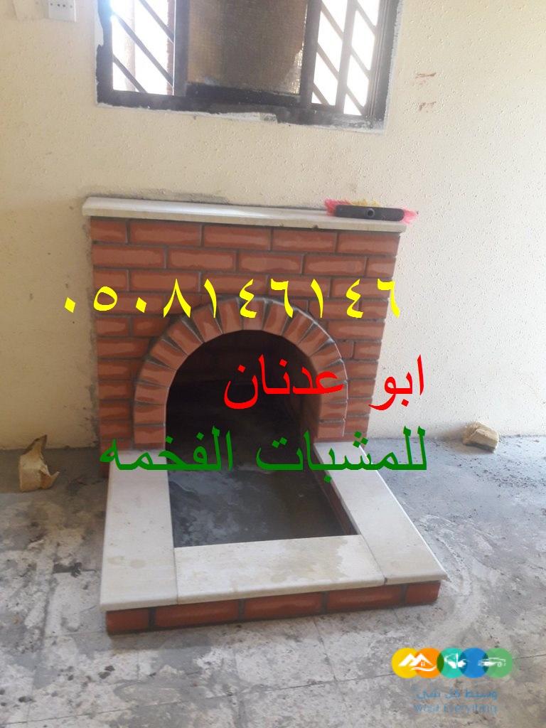 صور مشبات حجر
