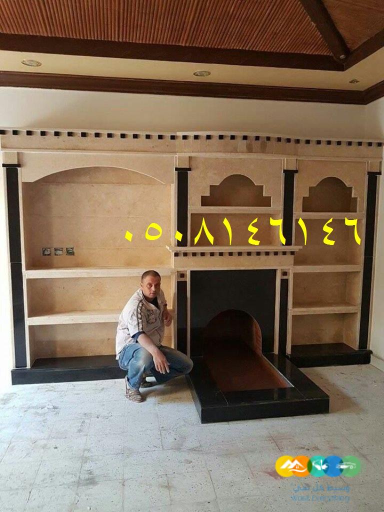 صور مشبات حجر