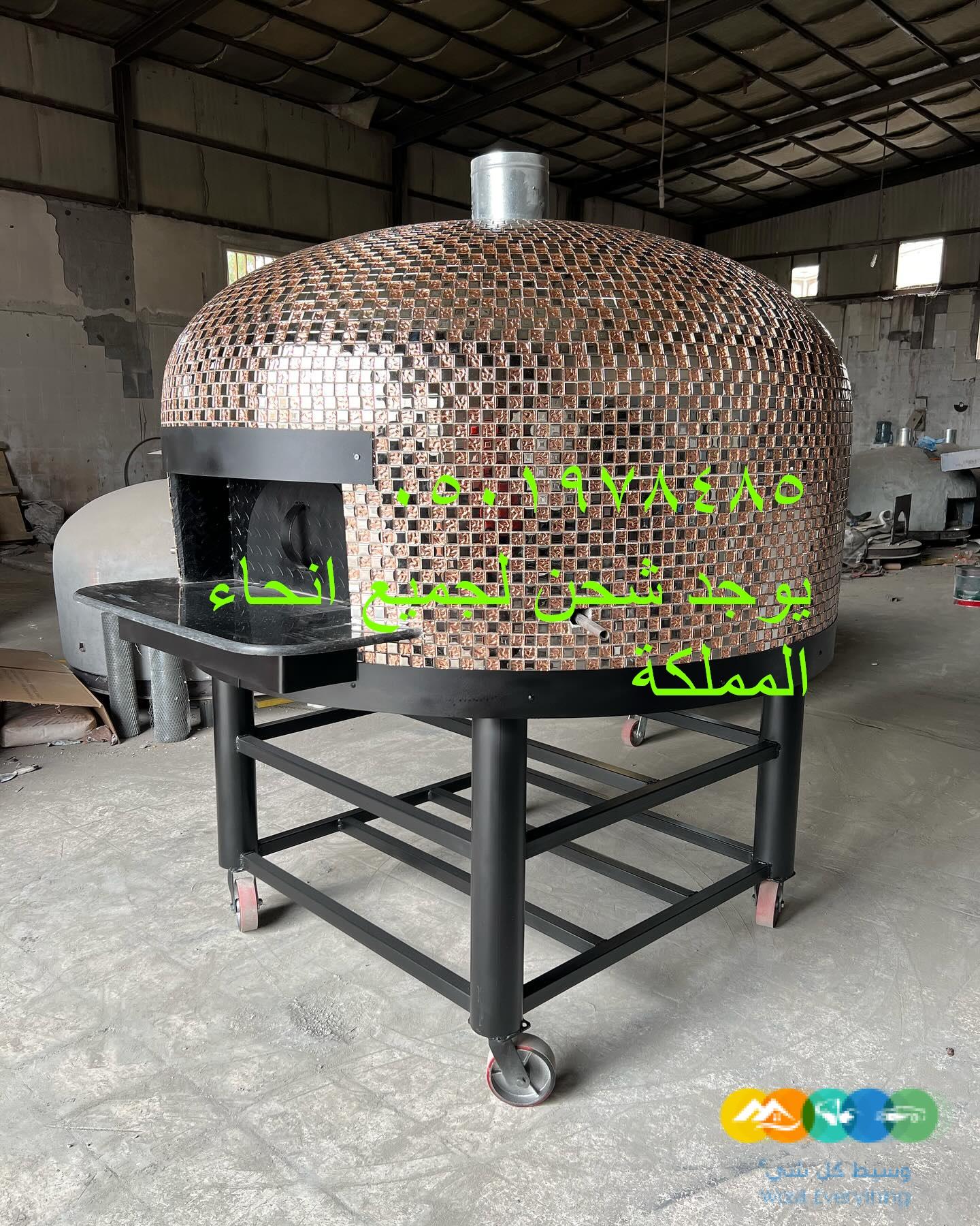 فرن البيتزا المتنقل