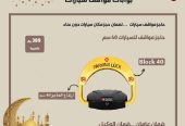 انظمة البوابات الذكية بوابات مواقف السيارات بوابات مرور