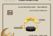 انظمة البوابات الذكية بوابات مواقف السيارات بوابات مرور