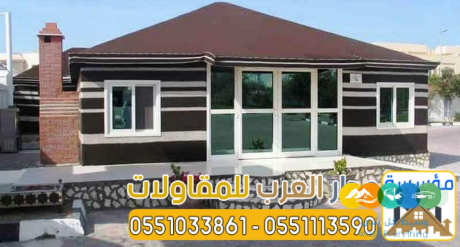 تفصيل خيام ملكية بواجهات زجاجية بالرياض 0551033861