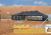 بيوت شعر مودرن واجهه زجاج في الرياض 0551033861