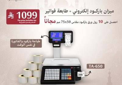 -واتساب-بتاريخ-1446-09-02-في-10.37.54_a8c67d35