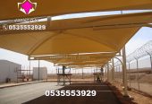 محل تركيب مظلات بالرياض 0554009960 محل سواتر الرياض