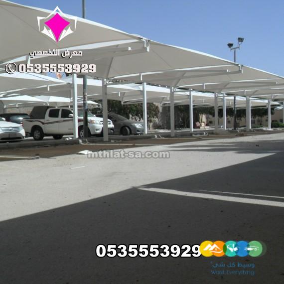 محل تركيب مظلات بالرياض 0554009960 محل سواتر الرياض