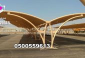 محل تركيب مظلات بالرياض 0554009960 محل سواتر الرياض