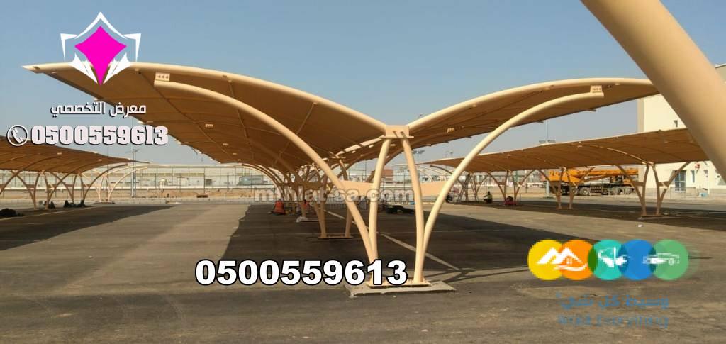 محل تركيب مظلات بالرياض 0554009960 محل سواتر الرياض