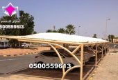 محل تركيب مظلات بالرياض 0554009960 محل سواتر الرياض