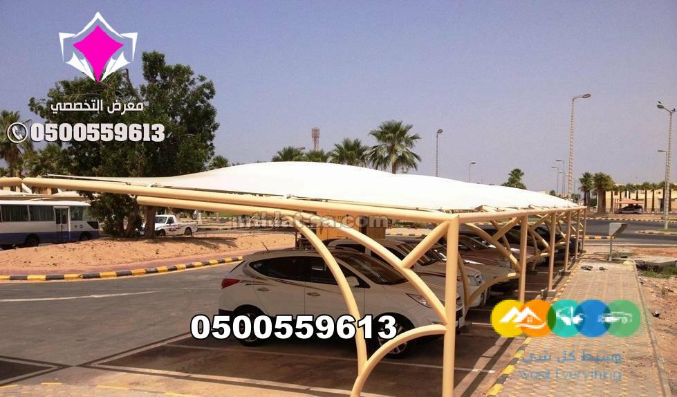 محل تركيب مظلات بالرياض 0554009960 محل سواتر الرياض