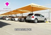 محل تركيب مظلات بالرياض 0554009960 محل سواتر الرياض