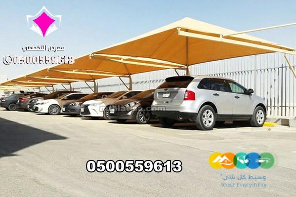 محل تركيب مظلات بالرياض 0554009960 محل سواتر الرياض