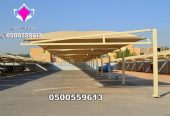 محل تركيب مظلات بالرياض 0554009960 محل سواتر الرياض
