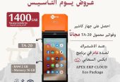 اليك جهاز كاشير محمول متنقل POS يعمل بنظام الاندرويد