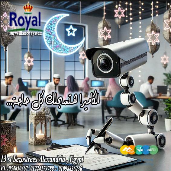 كاميرات مراقبة في اسكندرية محتاج تشوف و تتابع موظفينك