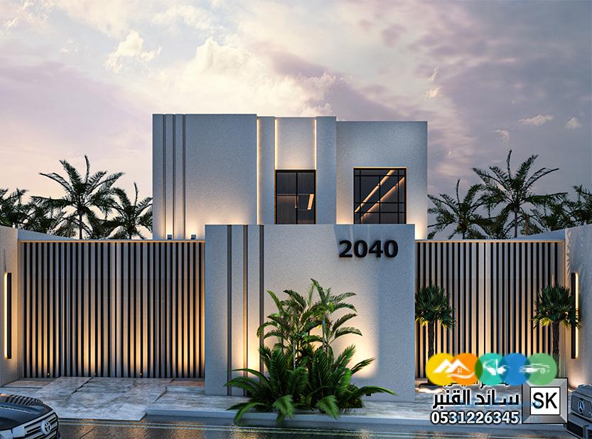 تصميم أجمل الواجهات الخارجية الفخمة في السعودية 2025