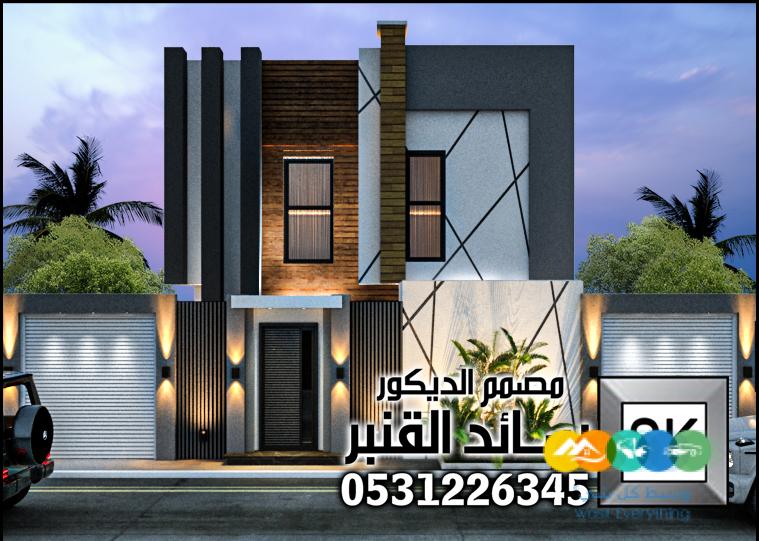 تصميم و تنفيذ واجهات قصور و فلل فخمة في الرياض