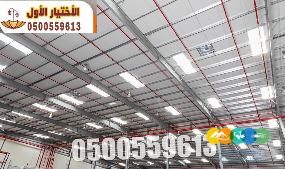 مقاول بناء مصانع بناء مستودعات 0548682241 انشاء هناجر