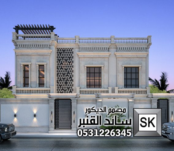 ترميم و تطوير واجهات فلل و قصور و عمائر مع تصميم و إشرا