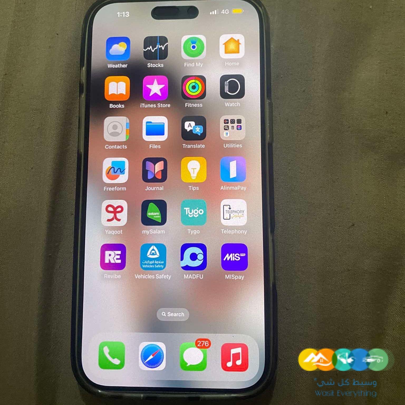 ايفون ١٦ برو ماكس