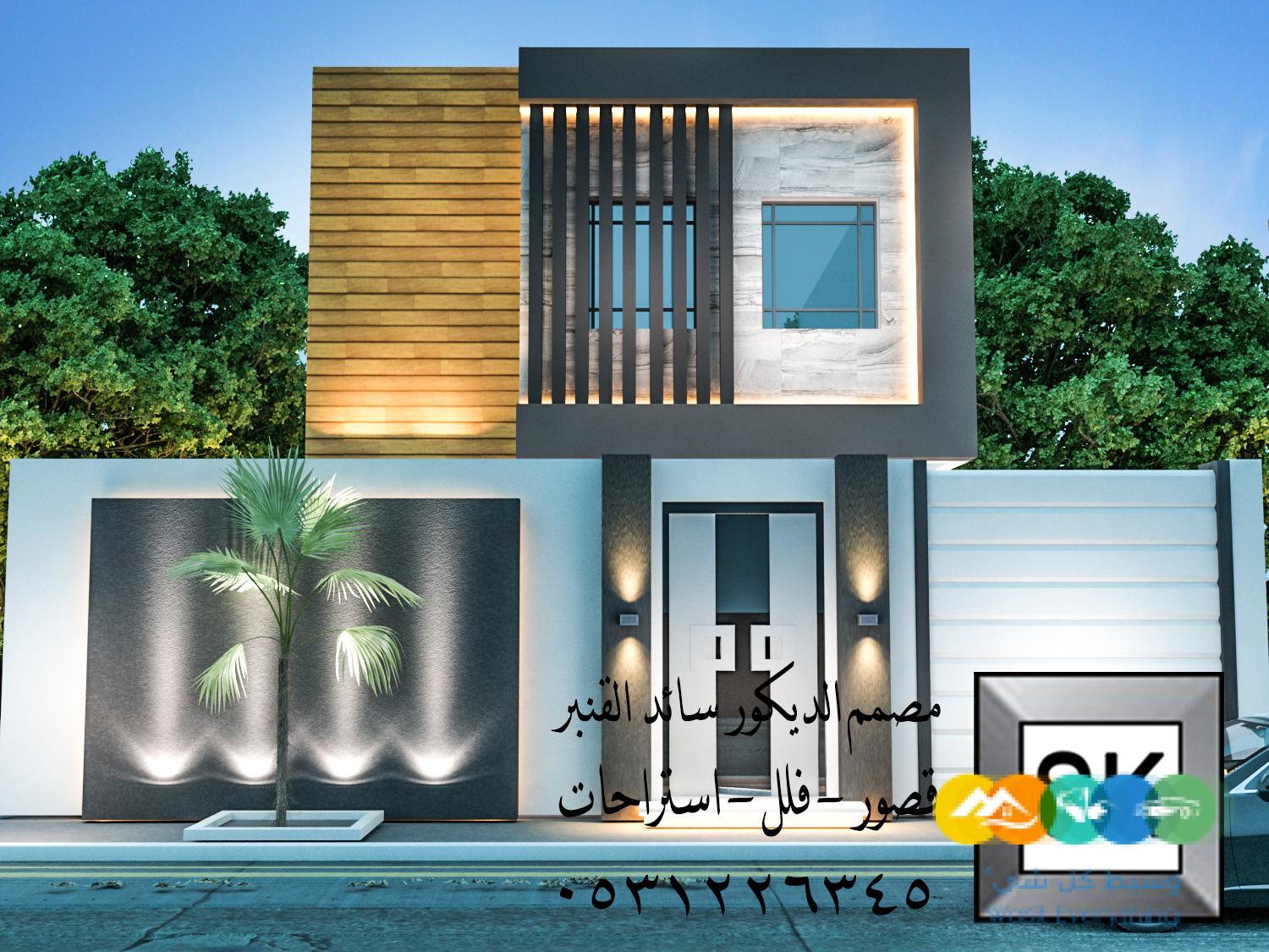 تشطيب و ترميم واجهات تاون هاوس و توين هاوس و دوبلكس