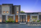 تصميم و تنفيذ واجهات قصور و فلل فخمة في الرياض