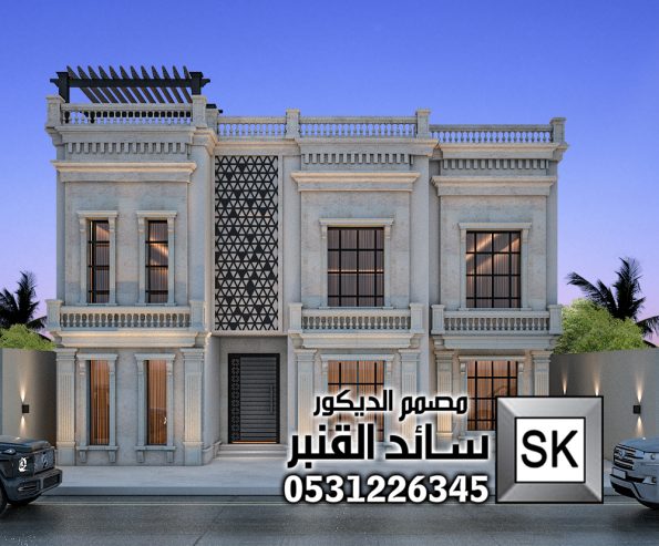 ترميم و تطوير واجهات فلل و قصور و عمائر مع تصميم و إشرا