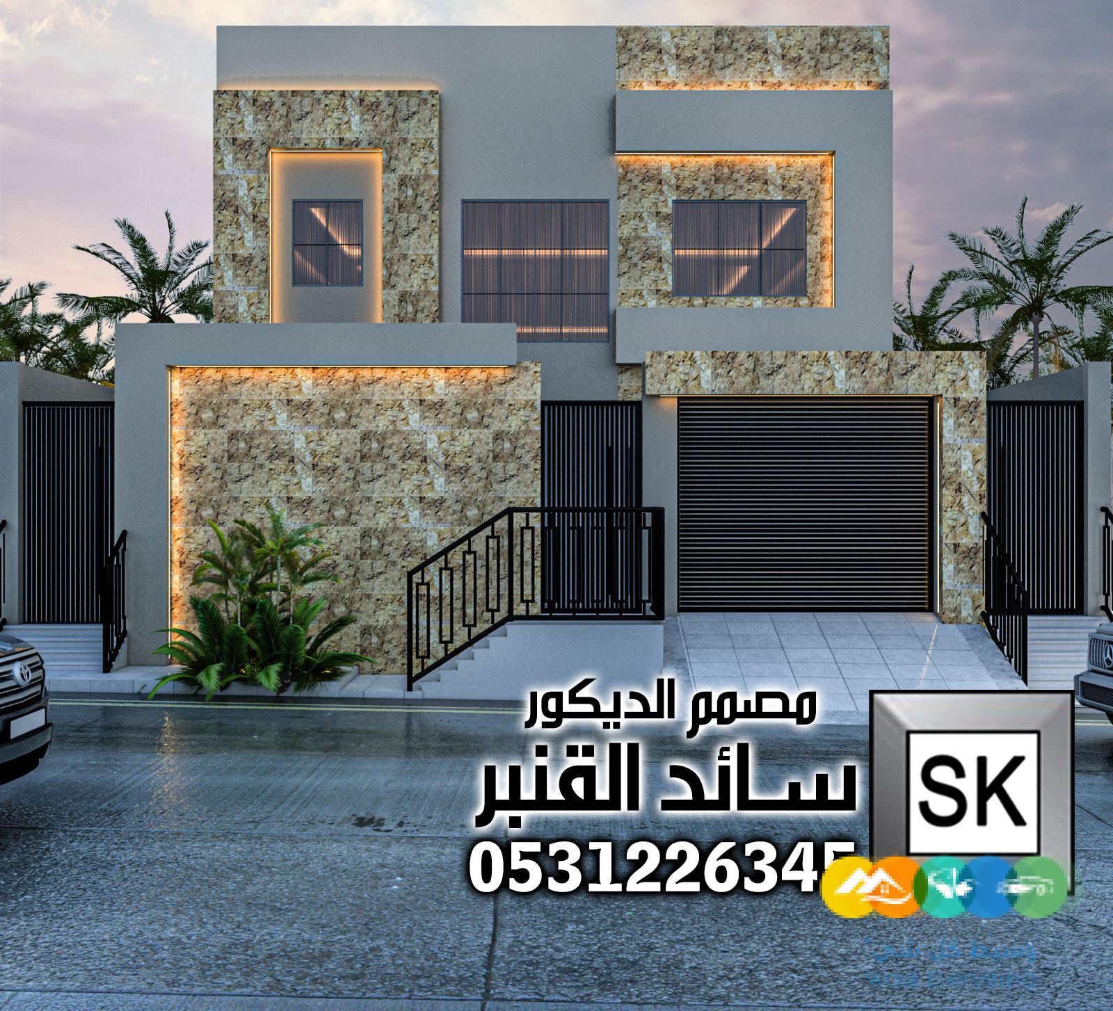 تصميم و تنفيذ واجهات قصور و فلل فخمة في الرياض