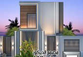 تصميم أجمل الواجهات الخارجية الفخمة في السعودية 2025