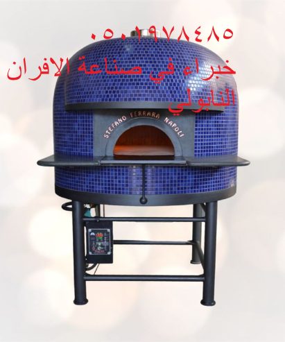 صورة لفرن فطاير متحرك