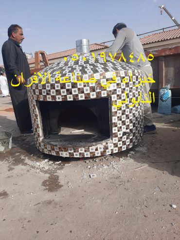 صورة لفرن فطاير متحرك