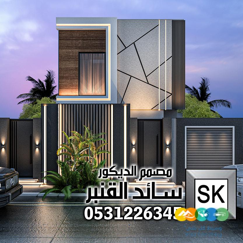 تصميم أجمل الواجهات الخارجية الفخمة في السعودية 2025