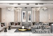 تصميم و تنفيذ ديكور مجالس رجال فخمة في الرياض