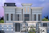 ترميم و تطوير واجهات فلل و قصور و عمائر مع تصميم و إشرا