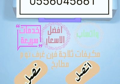 1000005740