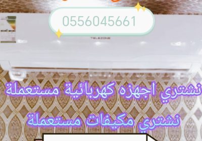 1000010484-1