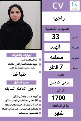 متوفر ومطلوب خادمات نقل كفالة من جميع الجنسيات