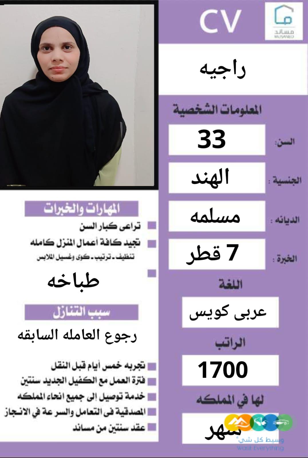 متوفر ومطلوب خادمات نقل كفالة من جميع الجنسيات